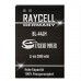 Handyakku RAYCELL BL-44JH 2000mAh für  LG AS730 LG730 Motion 4G MS770 L7 P700 L4 L5